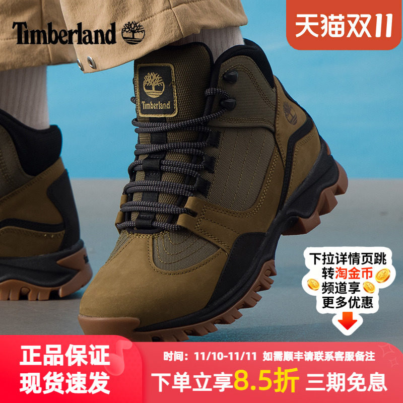 添柏岚户外休闲鞋男款登山运动鞋