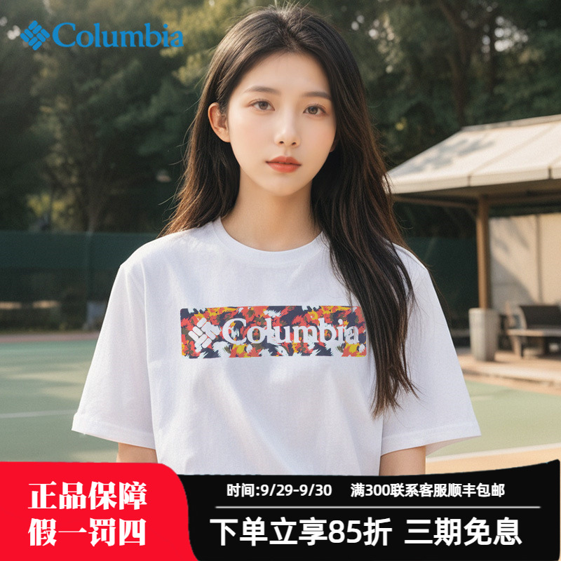 哥伦比亚短袖T恤女装休闲半袖