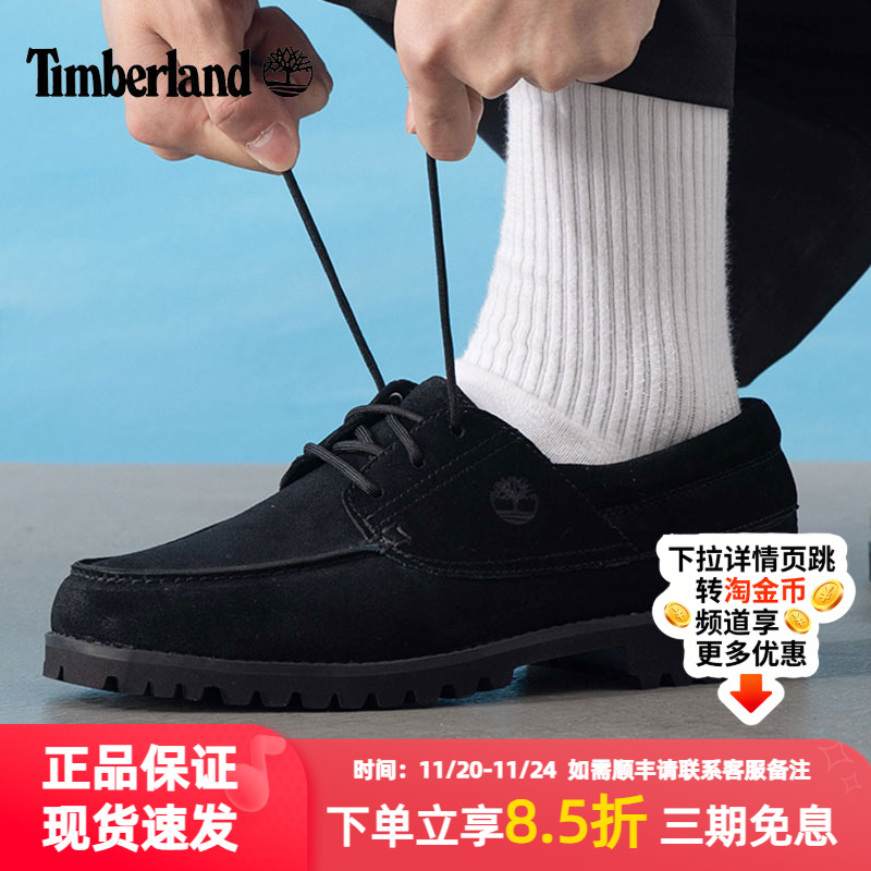 添柏岚户外休闲鞋男鞋抓地鞋