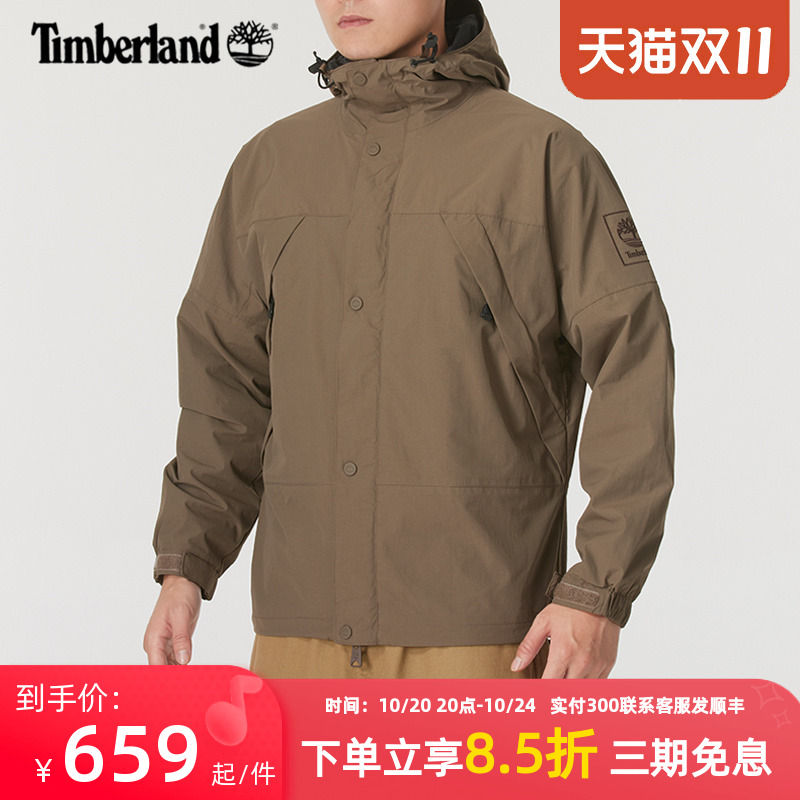 Timberland添柏岚冲锋衣外套