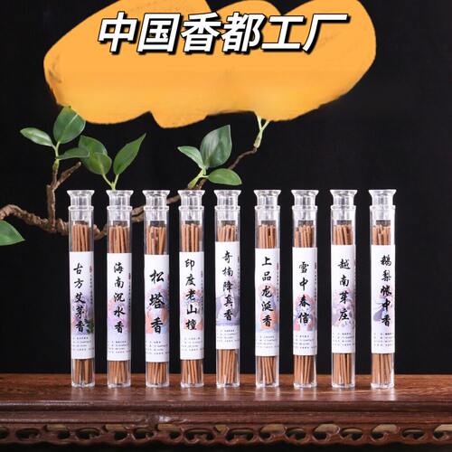 爆款国潮5g短款线香沉香天然香熏卧室持久留香家用手工香