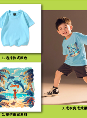 儿童全棉T恤定制图片漫画卡通人物亲子活动服装班服