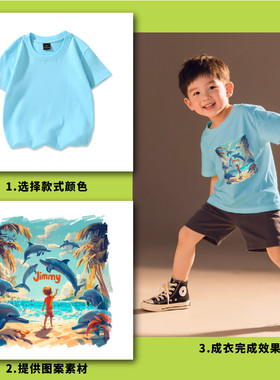 儿童全棉T恤定制图片漫画卡通人物亲子活动服装班服