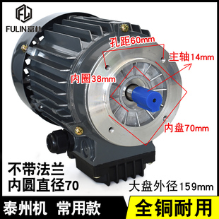 線切割配件 YS7124不帶法蘭盤電機(jī) 全銅線 使用籌命長 運(yùn)絲筒電機(jī)