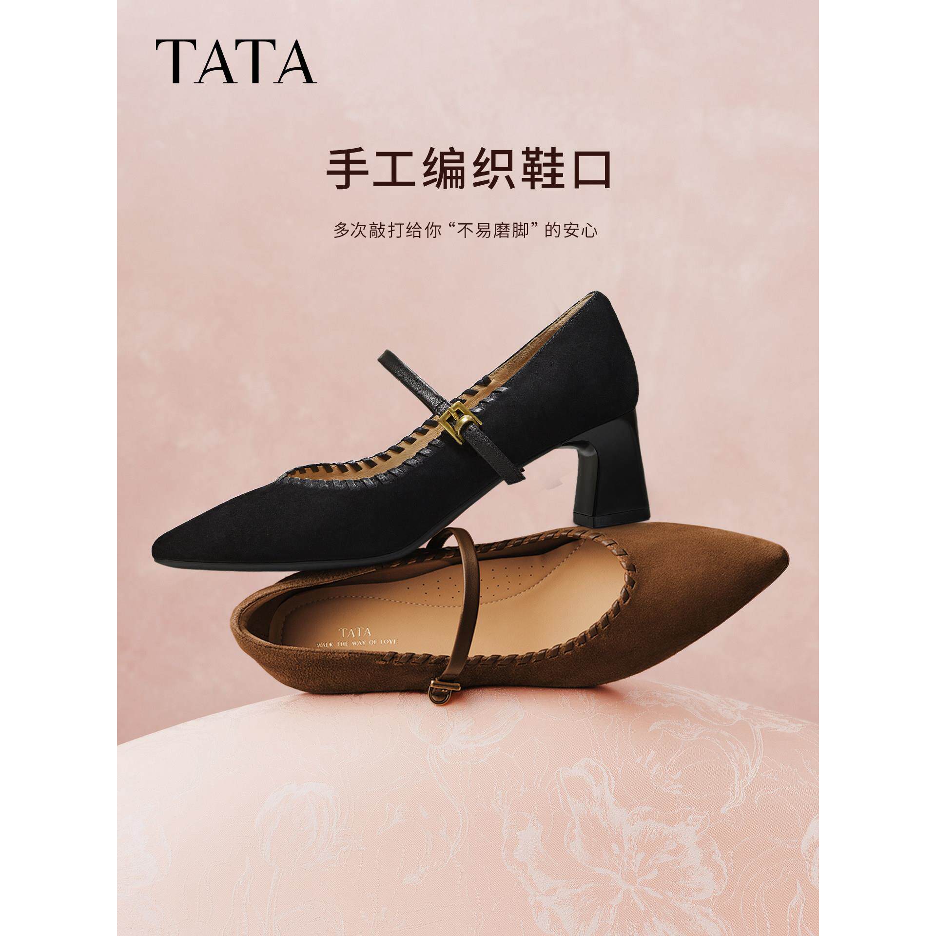 百丽粗跟玛丽珍鞋女黑色高跟鞋尖头单鞋女鞋2026新款XGM06AQ6