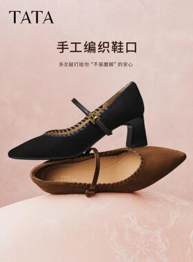 百丽粗跟玛丽珍鞋女黑色高跟鞋尖头单鞋女鞋2026新款XGM06AQ6