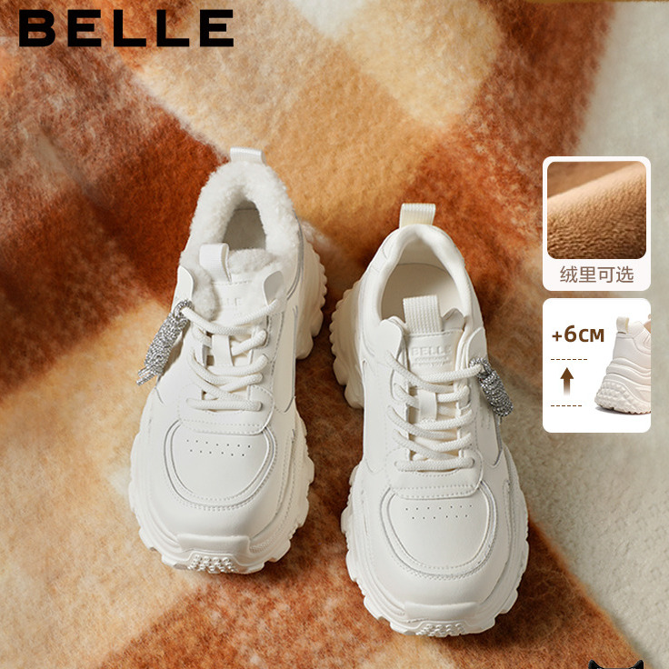 百丽马赛克老爹鞋厚底增高