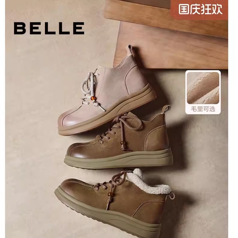 百丽英伦风厚底马丁靴