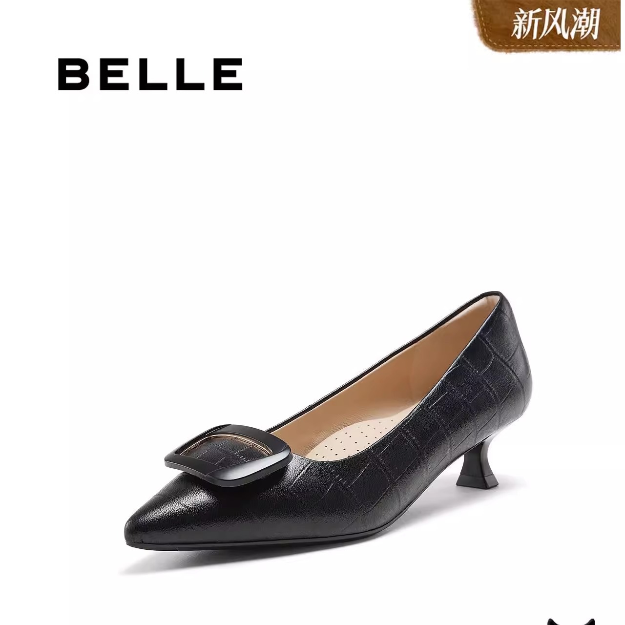 百丽羊皮方扣2026春季新款单鞋