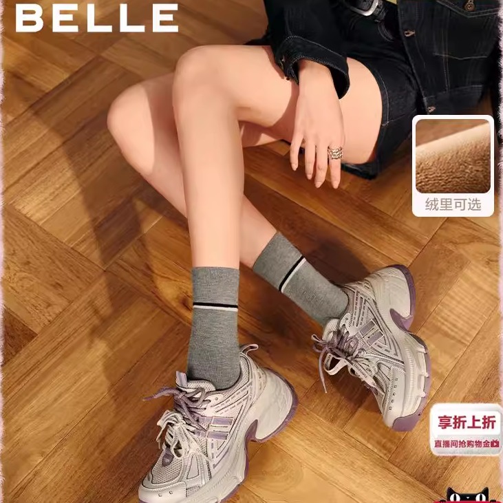 百丽新款高帮鞋厚底加绒老爹鞋