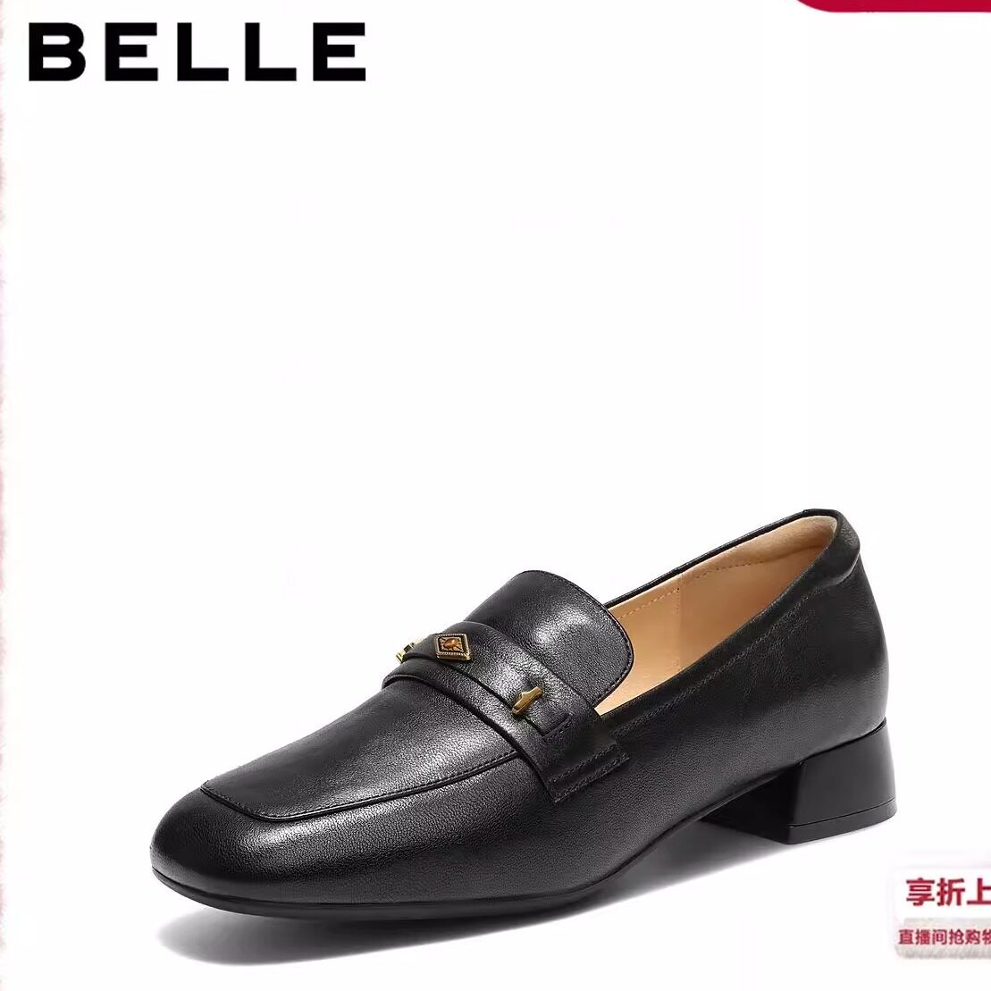 百丽一脚蹬乐福鞋女真皮豆豆鞋