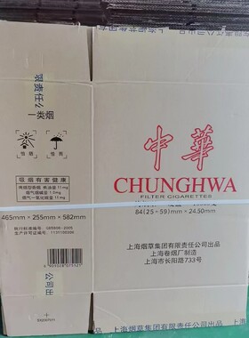 超高硬度纸箱搬家纸箱