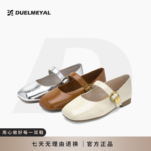 杜米亚新款金属搭扣方头复古高级玛丽珍单鞋KD261501-13AYP