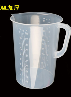 5000ml塑料量杯5L升加厚带刻度计量杯PP带盖杯子毫升大容量分装杯