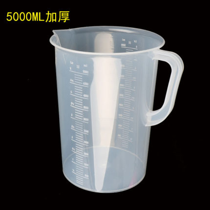 5000ml塑料量杯5L升加厚带刻度计量杯PP带盖杯子毫升大容量分装杯
