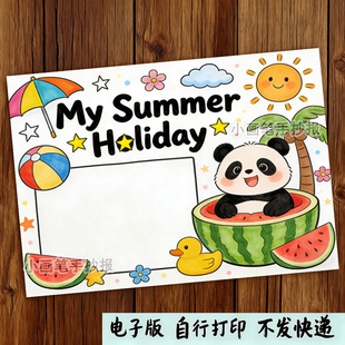 我的暑假生活英语手抄报模板小学生my_summer_holiday英文报f381