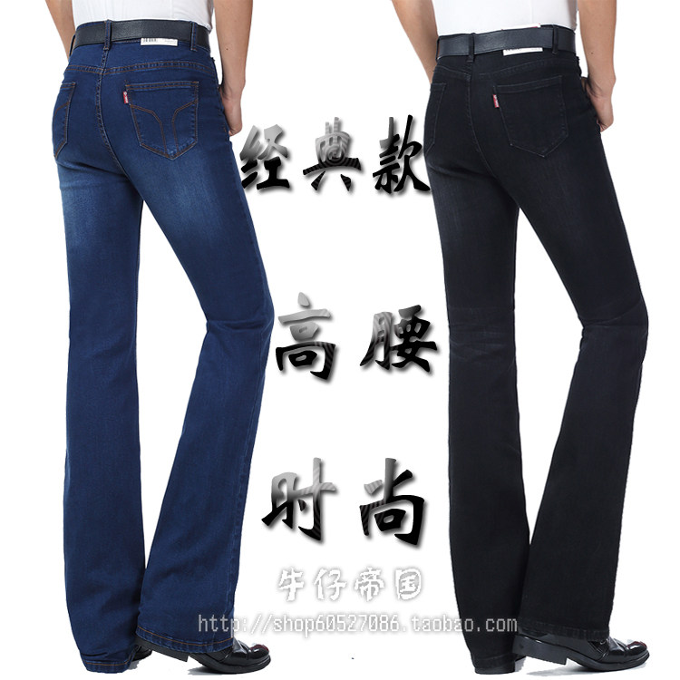 高腰牛仔喇叭褲新品微喇褲春款精品牛仔褲彈力修身喇叭褲男士褲在類目 男裝, 牛仔褲中 - 來自Buy2taobao.com提供專業的淘寶代購服務