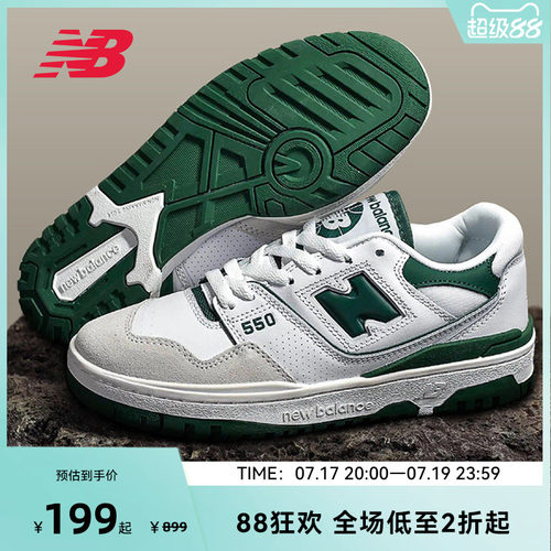 NEW BALANCE NB官方男女款低帮白绿经典休闲板鞋BB550WT1