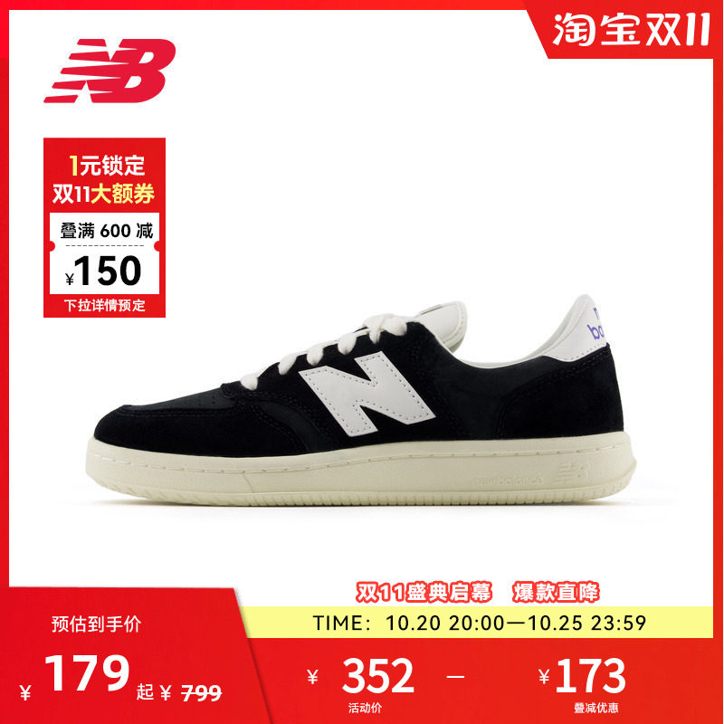 NB官方夏男女情侣款复古轻便百搭薄底板鞋CT500CK
