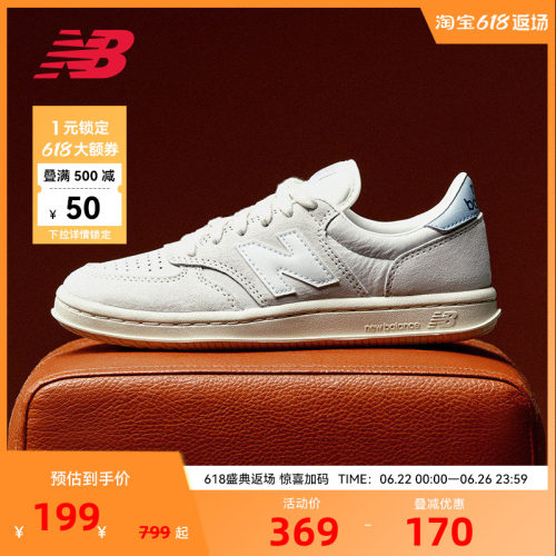 NEW BALANCE NB官方男女款复古休闲风低帮时尚百搭板鞋CT500AG