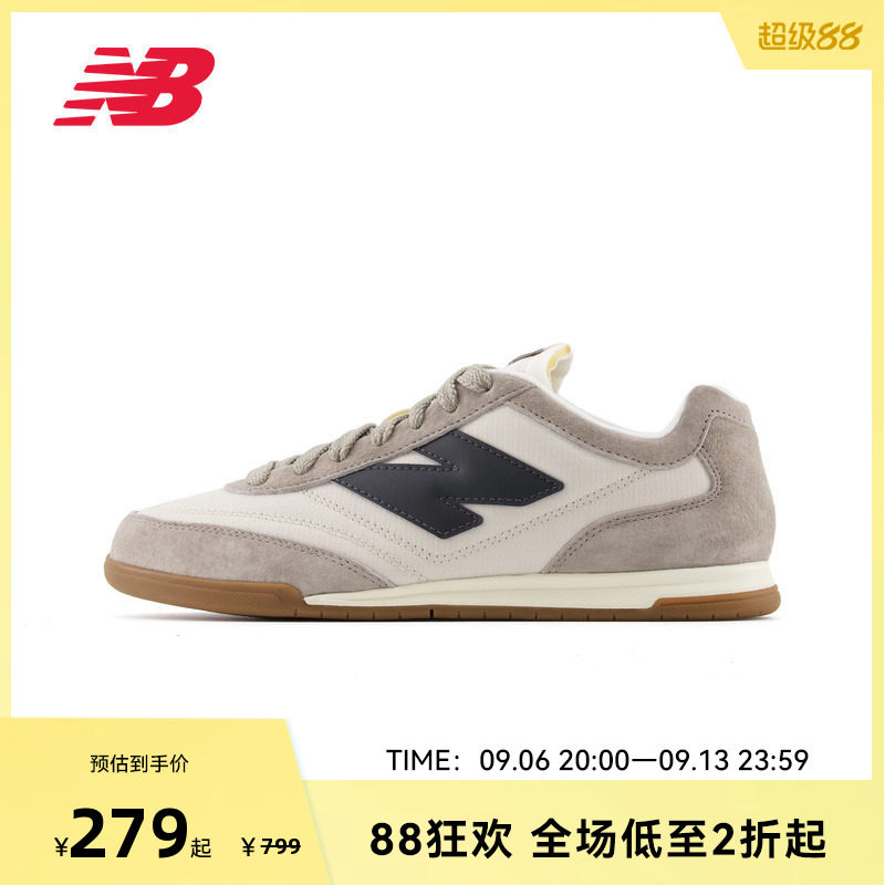 New Balance NB官方正品男女复古休闲平底德训鞋薄底板鞋URC42PMB