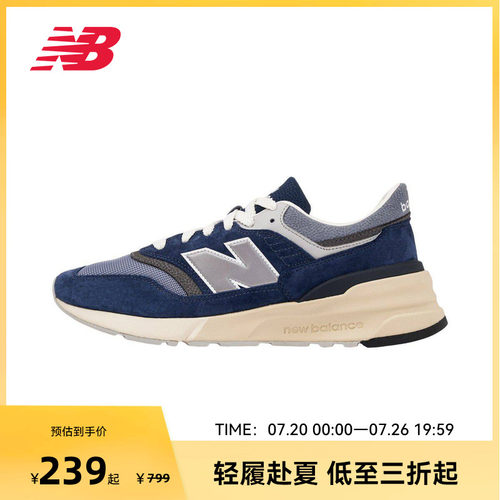 NewBalance百搭运动休闲鞋