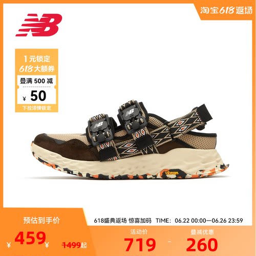 NEW BALANCE NB官方运动凉鞋男女户外轻便防滑魔术贴夏季MSNB2ND2