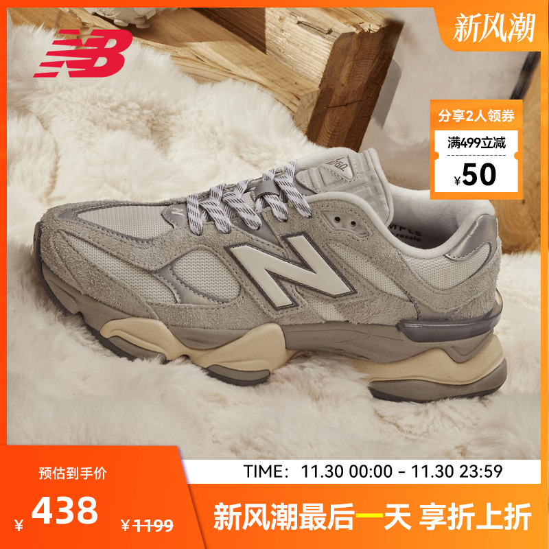 New Balance NB奥莱官方新款男女百搭休闲舒适经典板鞋U9060HX