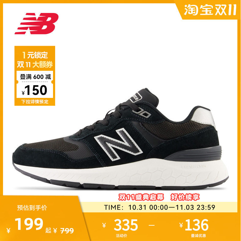 NEW BALANCE NB官方简约复古运动休闲户外慢跑女款休闲鞋WW880BK6