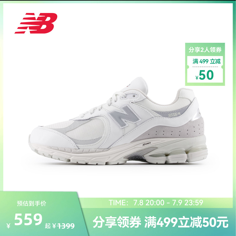 New Balance NB官方正品情侣网面透气复古百搭休闲鞋M2002RXM