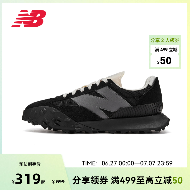 NEW BALANCE NB官方男女复古百搭情侣运动休闲老爹鞋UXC72DA1