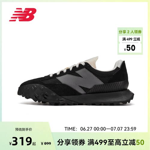 NEW BALANCE NB官方男女复古百搭情侣运动休闲老爹鞋UXC72DA1