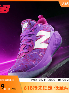 NEW BALANCE NB官方男童紫色中帮跑步鞋运动鞋2WY系列