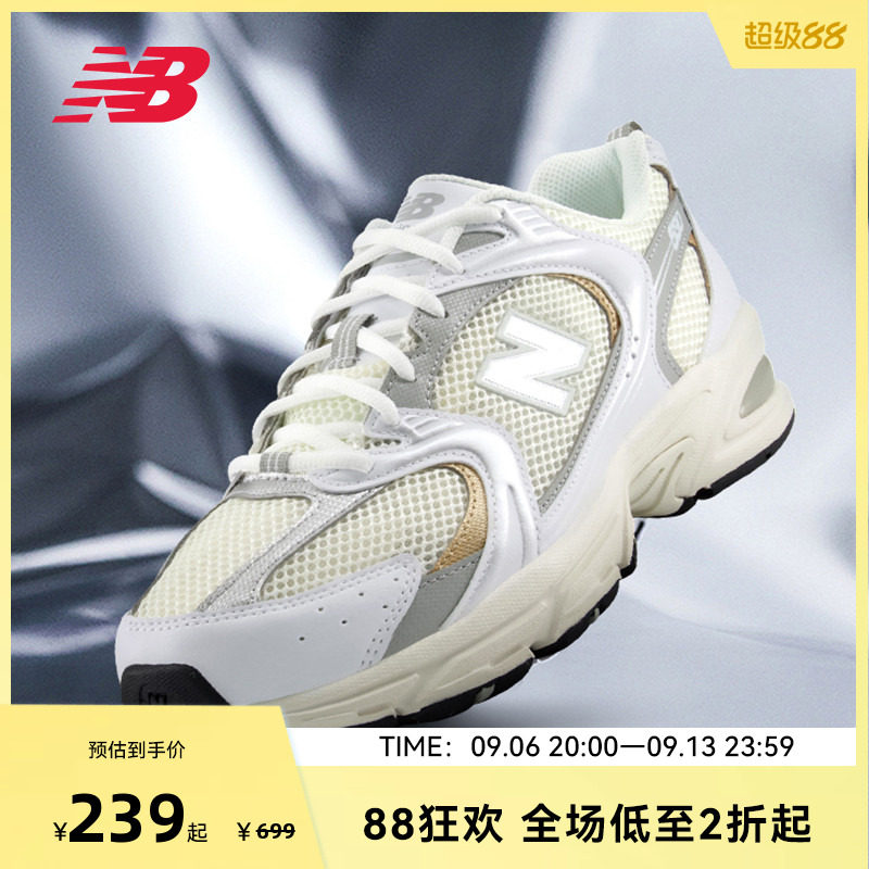 NewBalance复古运动老爹鞋530图片