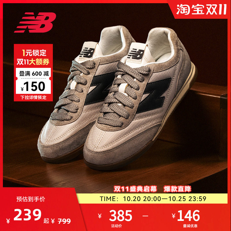 New Balance NB官方正品男女复古休闲平底德训鞋薄底板鞋URC42PMB