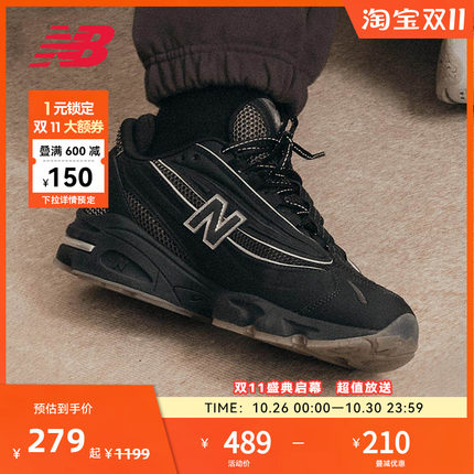 NEW BALANCE NB官方男女同款复古运动风运动休闲鞋M1000LNY