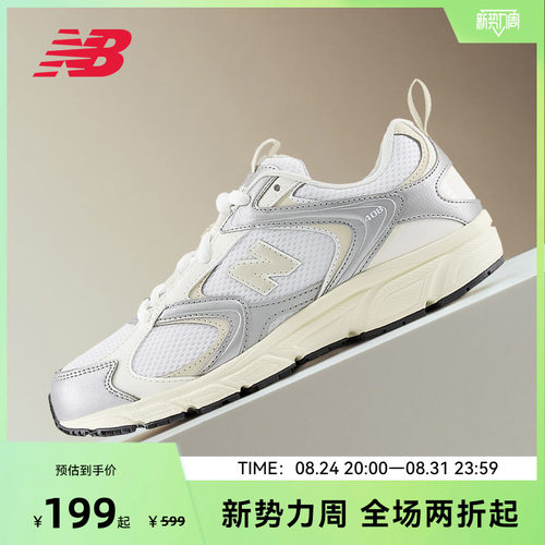 NEW BALANCE NB官方男女款低帮休闲运动老爹鞋ML408GM