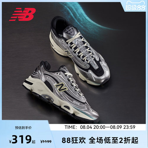 NEW BALANCE NB官方男女情侣同款千禧复古休闲老爹鞋M1000SL