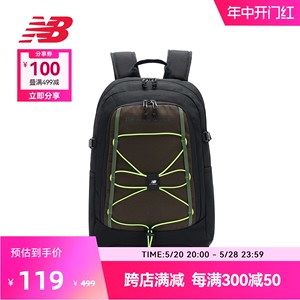 New Balance NB官方奥莱 男女款双肩包出差运动休闲旅行商务背包