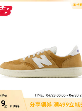 New Balance官方奥莱男女鞋经典复古百搭板鞋CT500