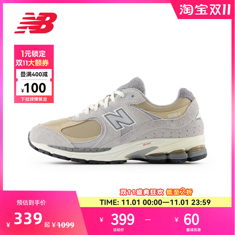 New Balance NB官方奥莱男运动休闲舒适复古休闲鞋男女M2002RCS