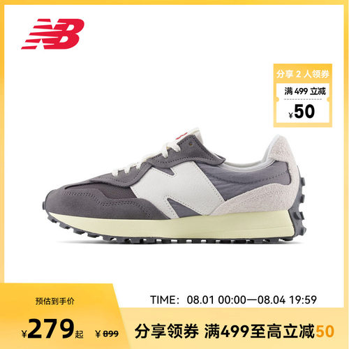 NewBalance复古轻便百搭休闲鞋