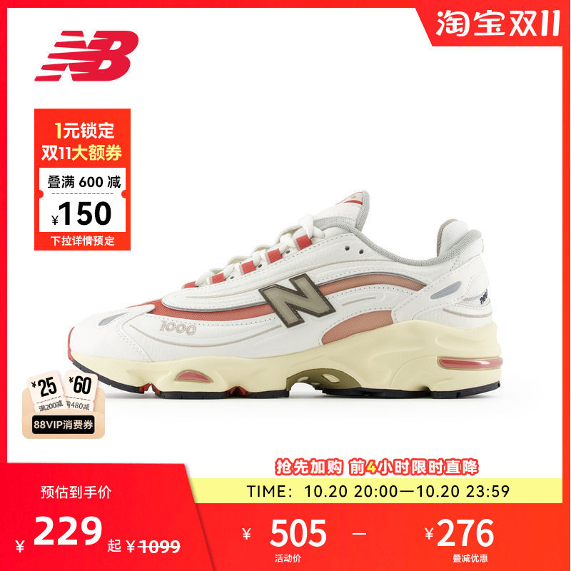 NEW BALANCE NB官方男女米白色休闲鞋舒适户外老爹鞋M1000CB