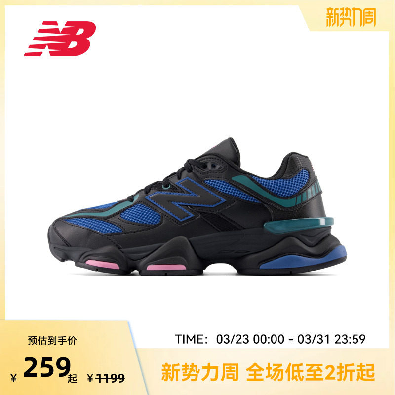 New Balance NB官方正品男女款潮流百搭运动休闲老爹鞋U9060AGC