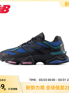 New Balance NB官方正品男女款潮流百搭运动休闲老爹鞋U9060AGC