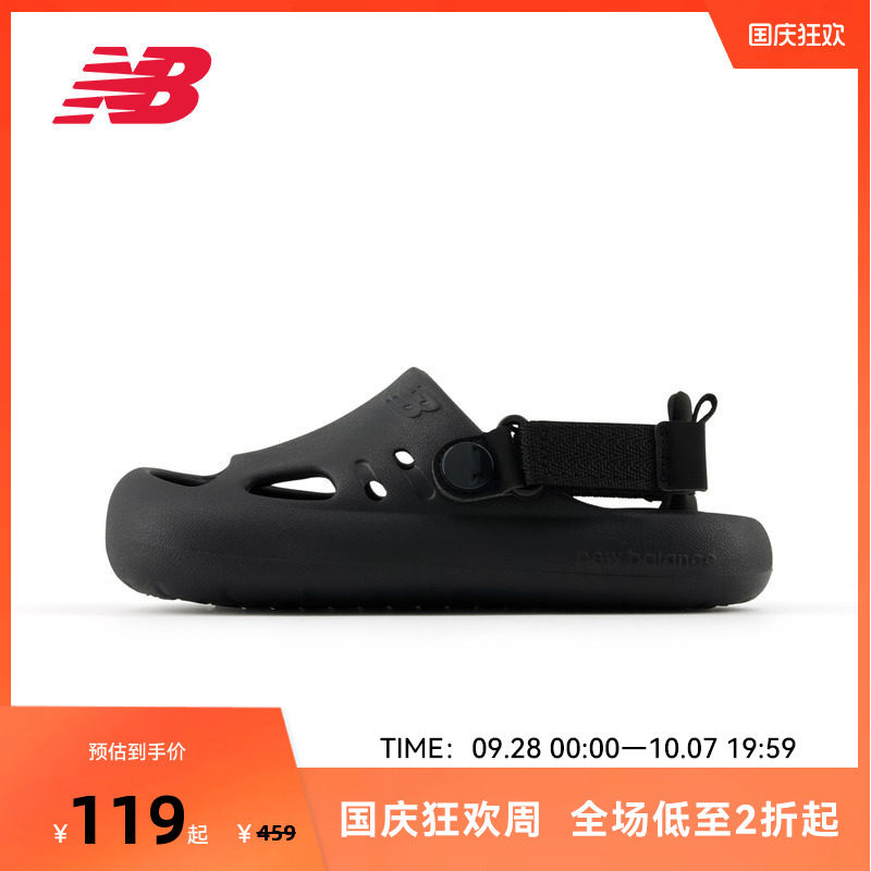 New Balance NB官方夏季4-14岁中大童男童女童简约沙滩凉鞋K8811