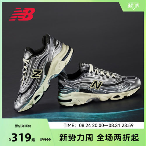 NEW BALANCE NB官方男女同款复古低帮千禧休闲老爹鞋M1000SL