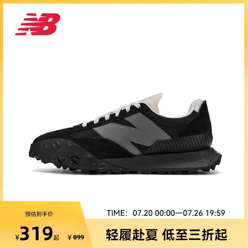 NEW BALANCE NB官方男女复古百搭情侣运动休闲老爹鞋UXC72DA1