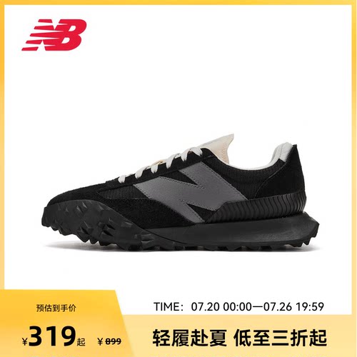 NEW BALANCE NB官方男女复古百搭情侣运动休闲老爹鞋UXC72DA1