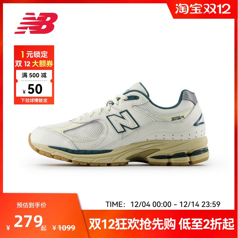 潮流休闲鞋NewBalance
